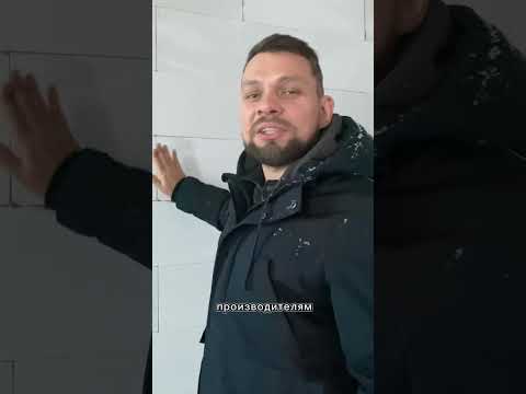 ВАЖНЫЕ конструктивные решения для дома из газоблока #домизгазобетона #строительство #стройка