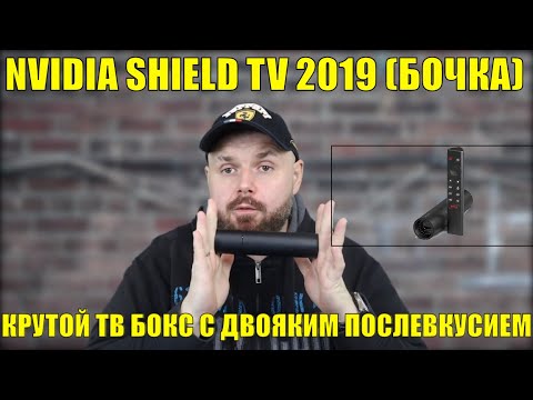 Видео: Nvidia Shield може да се играе на Eurogamer Expo