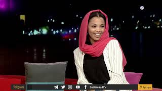 رؤى محمد نعيم سعد ,ممثلة و مطربة - ركن الفنون - 24قيراط