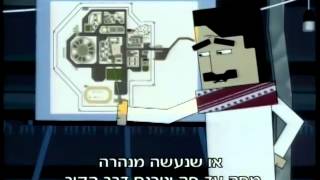 מק 22 - פרק 6 - המשפט - Base camp 22 - The trial