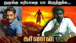 Download Lagu கூல் பாண்டிக்கு எச்சரிக்கை | தேவேந்திர குல இளைஞர்கள் MP3 Download Lagu கூல் பாண்டிக்கு எச்சரிக்கை | தேவேந்திர குல இளைஞர்கள் MP3