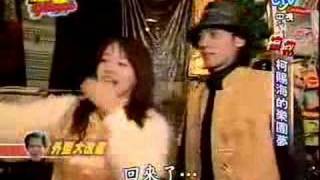 綜藝95995 柯賜海 part2