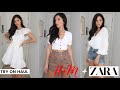 H&M and Zara Haul Summer 2020 *New In*