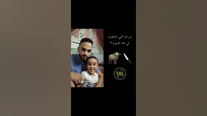 سؤال وجوال من هو المقصود فى هذه الصوره..!!