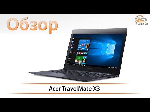 Обзор ноутбука Acer TravelMate X3: тайваньский макбук