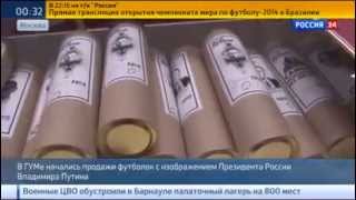 Майки с портретом Путина. Ажиотаж в Москве!