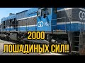 2000 Л.С. ПОД КАПОТОМ ЭТОГО МОНСТРА