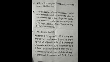 #semeter 1 UG-AEC-2-Eng(C) 2024 question paper bbmku.