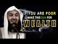 Wealth, Money and Good House - DUA of PROPHET in Asking For WEALTH