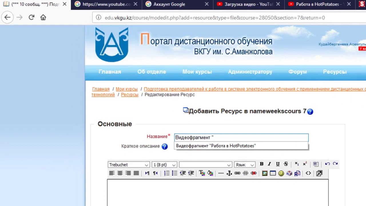 Тест портал образования. Portal.edu.az. Edu Portal novoschool. Portal edu qeydiyyat.