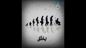 من نعيم القرآن🌻" اللّهُ الَّذِي خَلقكم منْ ضَعْف " تلاوة 🎧 نادرة للشيخ ماهر المعيقلي من سورة الروم .