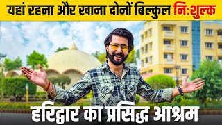 Shantikunj Ashram Haridwar Free Stay & Food Complete Guide For Visitors शतकज हरदवर