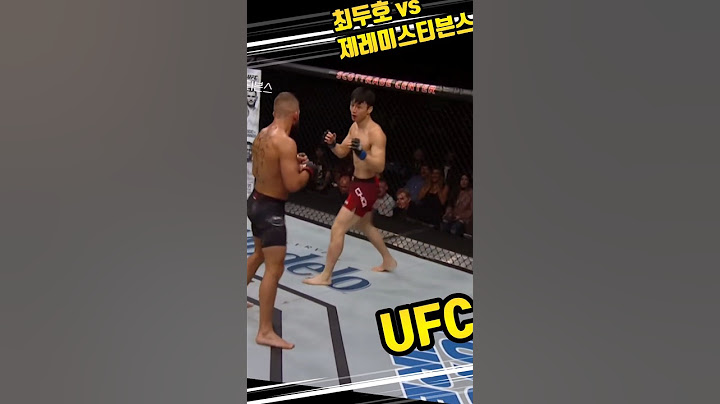 최두호 vs 제레미스티븐스 #shorts #최두호  #usa #vietnam #sports  #ufc
