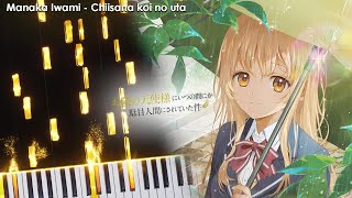 Chiisana Koi no Uta / 小さな恋のうた  (The Angel Next Door Spoils Me Rotten ED) - Piano Cover