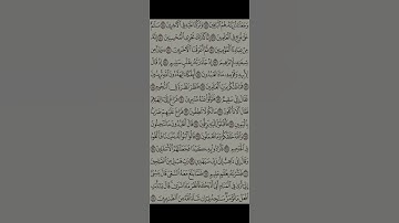 من#سورة #الصافات #القران_الكريم_راحه_نفسية😍🕋 #القران #مشاري_راشد_العفاسي