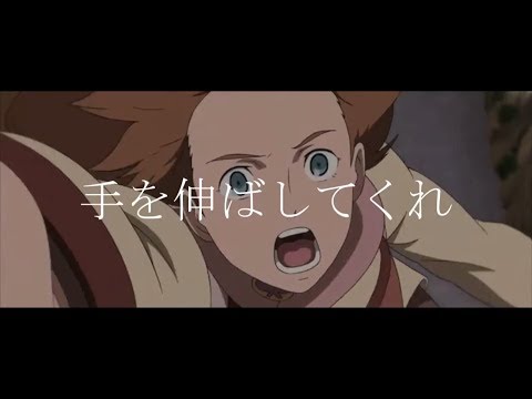 【MAD/AMV】亡念のザムド【雨とペトラ】