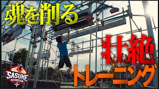 サスケ様　分割その2 3-0 loss in Vertical Limit BURST] Champion Morimoto's