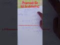 6 से विभाज्यता का नियम #Easy Maths Teacher