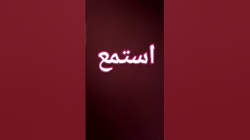 #تلاوة_خاشعة #تلاوة_خاشعة #تلاوة_هادئة #تلاوة_هادئة #إسلام_صبحي #اسلام_صبحي #اسلام_صبحي #