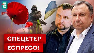 ❗️10 лет КРАСНОМУ МАКУ! Шаг к ДЕКОЛОНИЗАЦИИ и чествованию с Европой!