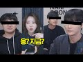 집으로 유도하는 썸남(?)에 도아의 대처법ㅋㅋㅋ