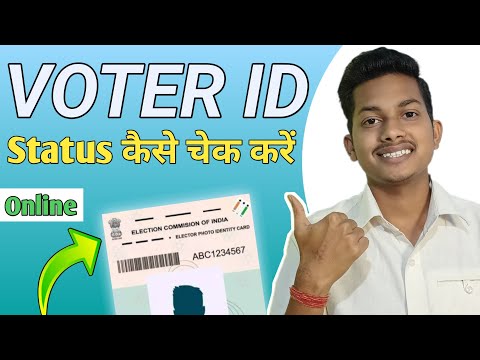 How to check