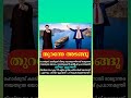 ഇത് എന്തിൽ ചെന്ന അവസാനം? #iran#usa#israel #iranisraelwar