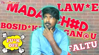Bad Words In Telugu And Their Problems Art Of Bad Words