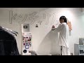 ハズムの店に落書きしてみた
