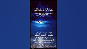 قرآن #quran #تلاوة_خاشعة #قران_كريم #صوت_جميل #لايك #الله #راحة_نفسية