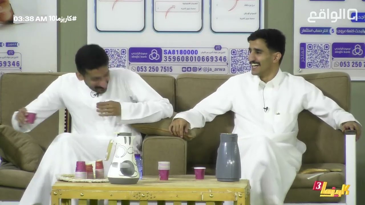 ضيعت الطريق وغرزت ! - موقف طريف لـ سعد آل مخفور | #كاريزما10