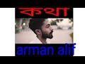 Kotha - Arman Alif