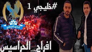 افراح_الحراسيس~حفلة نجاح ليث_محمد الحراسيس~الفنان محمد العبادي 2023 ( فرقة العبابيد ) ~ خليجي #1