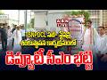 🔴Live: TSNPDCL సబ్- స్టేషన్ల శంకుస్థాపన కార్యక్రమంలో డిప్యూటీ సీఎం భట్టి | Deputy Cm Bhatti | ABN