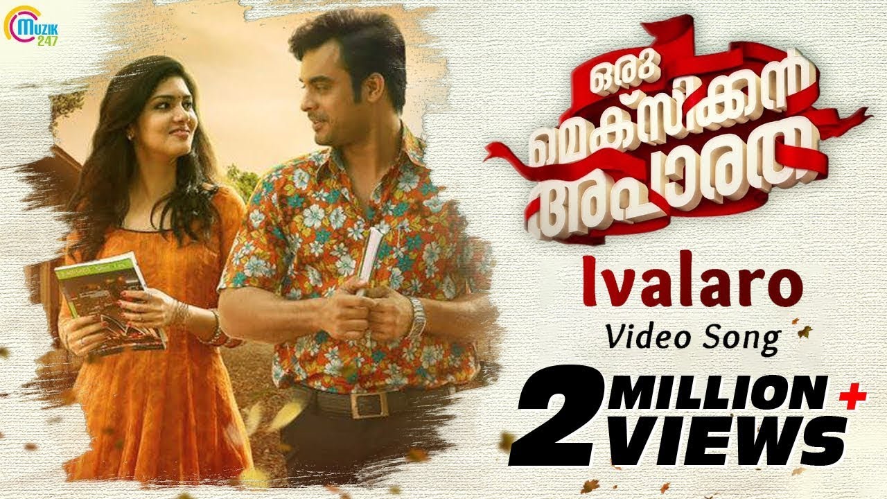 Oru Mexican Aparatha  Ivalaro Song Video  Tovino Thomas Gayathri Suresh  Vijay Yesudas Official