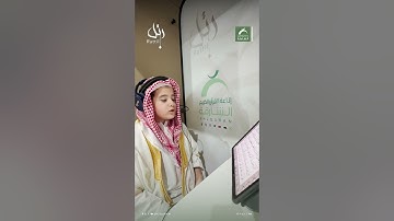 القارئ الشبل: مصطفى أحمد  | سورة: غافر