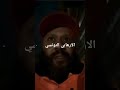 الارهابي التونسي و بعد ق تله لثلاثة أشخاص في بروكسال منذ قليل يبث فيديو ترند اكسبلور دويتو لايك