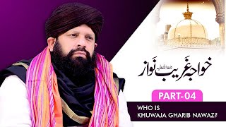 Allama Syed Shah Abdul Haq Qadri | Bayaan Part-04 | Khuwaja Gharib Nawaz | ISA Production