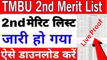 tmbu 2nd merit list 2023|tmbu second Merit List download kaise kare|TMBU 2nd merit list 2023-27|tmbu