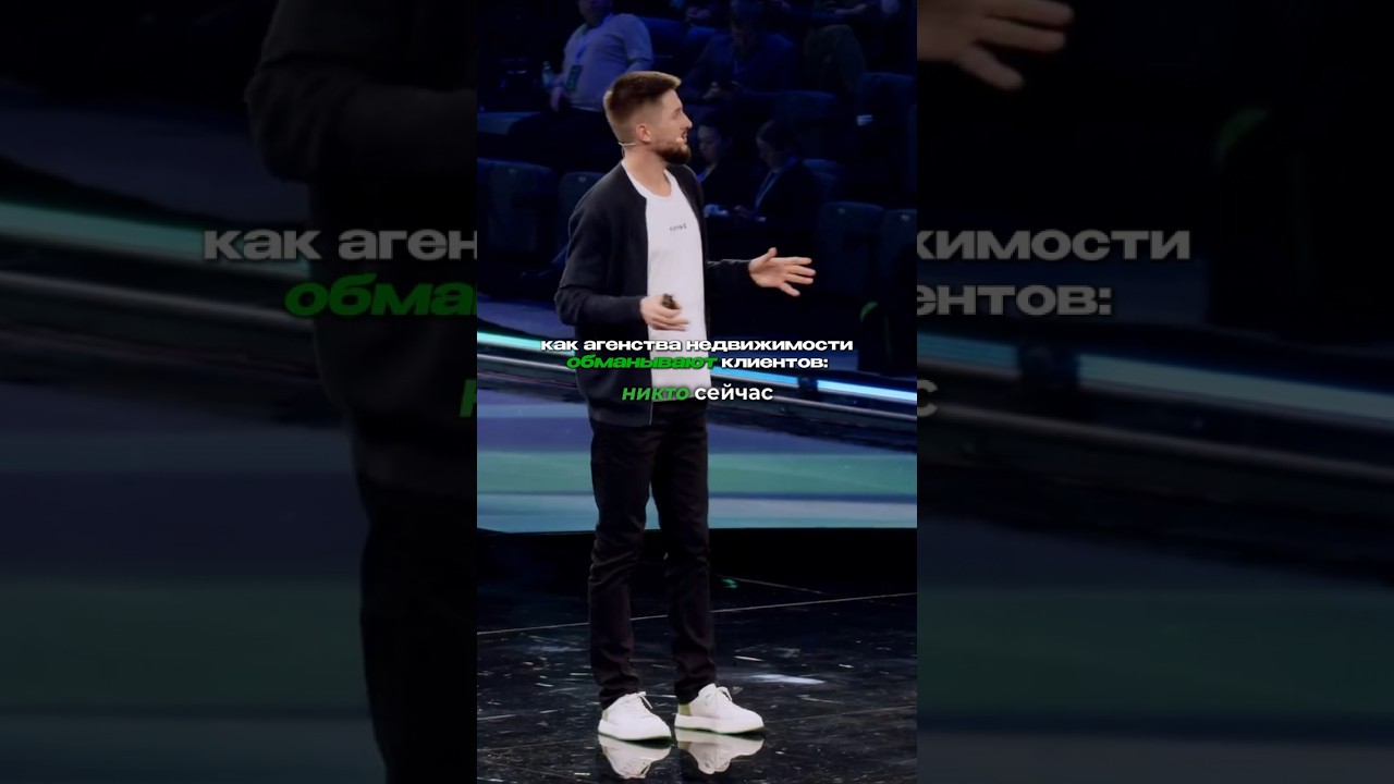 НЕ ПОПАДИСЬ! Маркетинговая уловка агенств недвижимости 