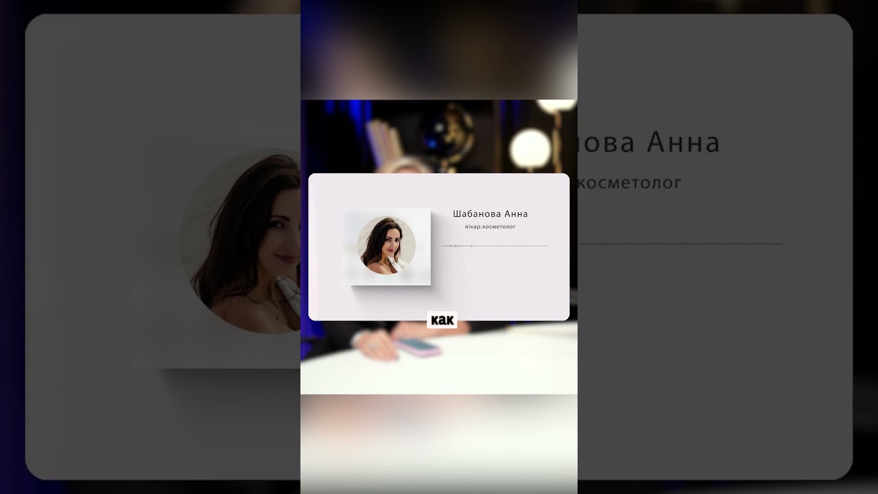 SMAS-лифтинг через 10 лет: остановит ли операция старение лица?