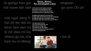 song lyrics (ost.love in the air) boss ft noeul - my strongest love