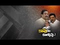 Police to produce Mudragada in court today
