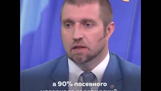 Дмитрий Потапенко об отечественных продуктах