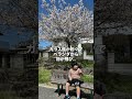 【自閉症】入院してます　#自閉症 #shorts