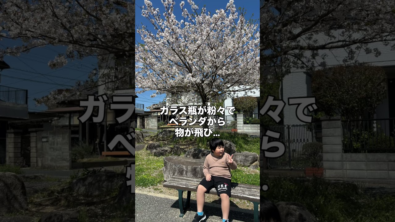 【自閉症】入院してます　#自閉症 #shorts