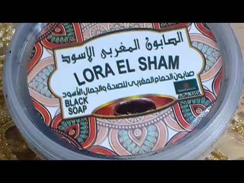 تجربتى مع الصابون المغربى