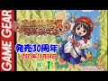 【希少・完品・未使用】ゲームギア 魔導物語A ドキドキばけ〜しょん ゲームギア GG 魔導物語A ドキドキばけ〜しょん 新品未開封 - メルカリ