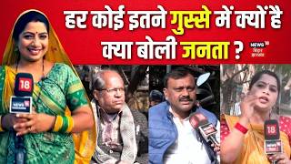 Public Reaction on Anger: हर कोई इतने गुस्से में क्यों है? | Public Opinion | Bhabhiji Maidan Me Hai screenshot 4