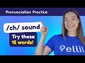 Pronunciation Practice Quiz